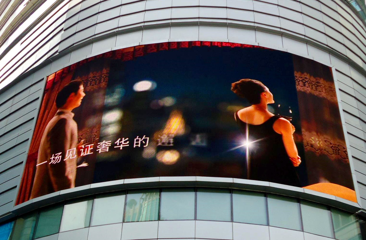 outdoor billboard