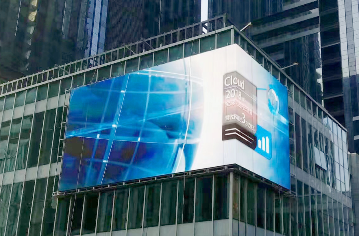 Mall screen
