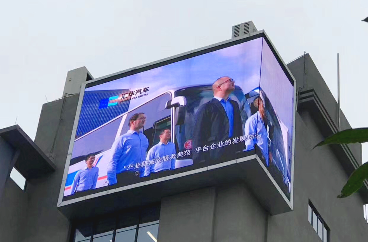outdoor billboard