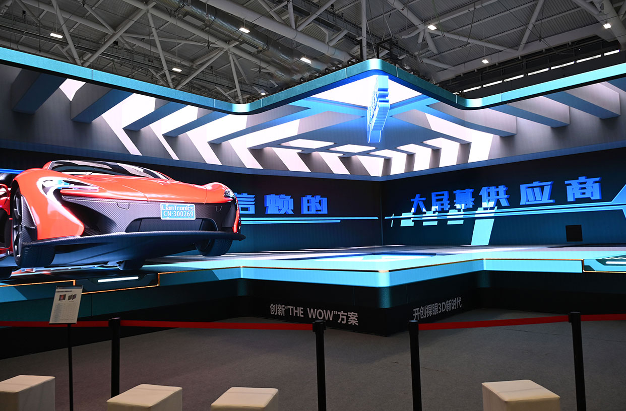 Large-scale auto show