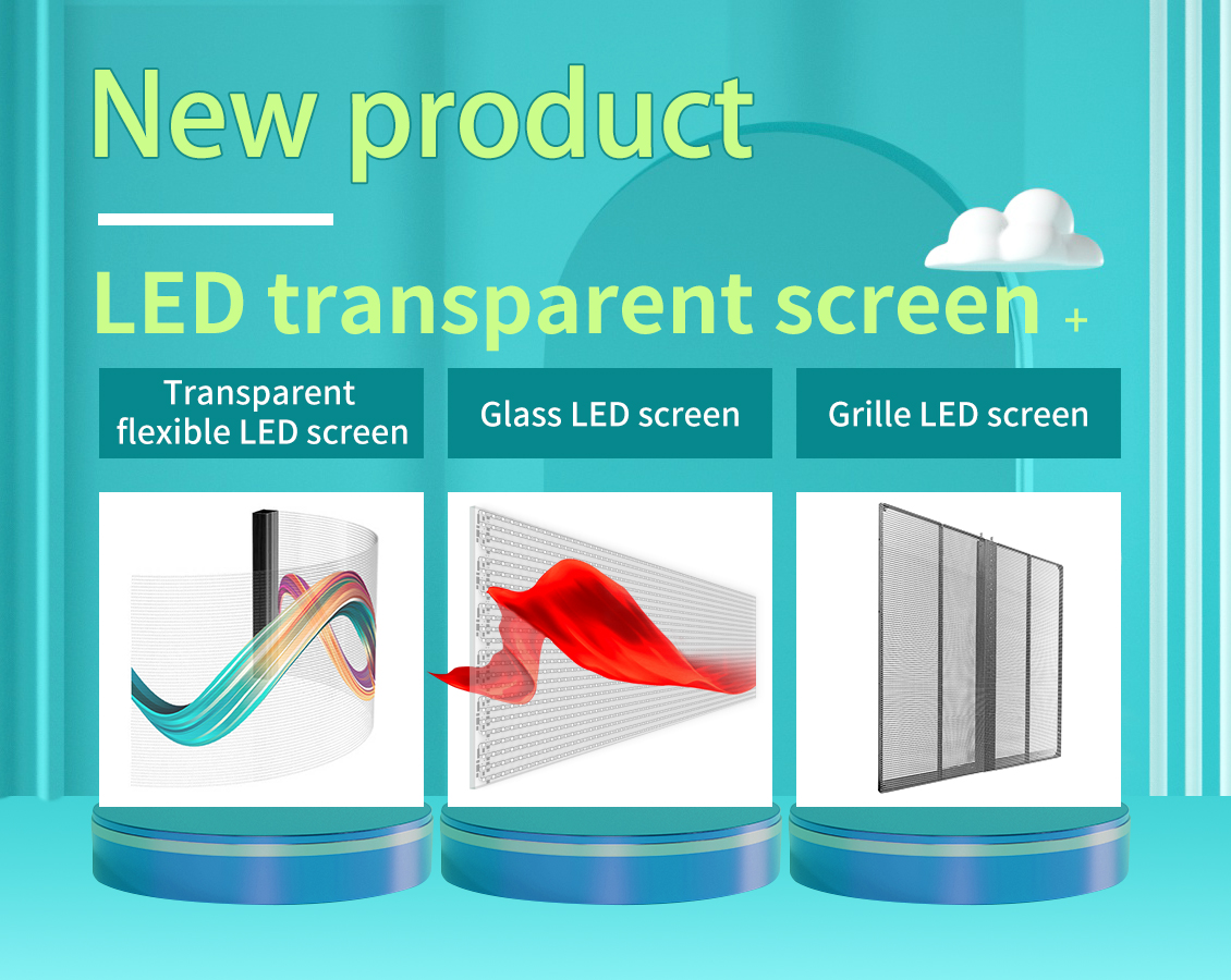 New product